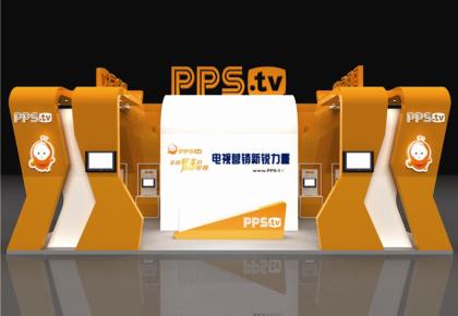 **7屆廣告展-ppstv展臺設計方案-1